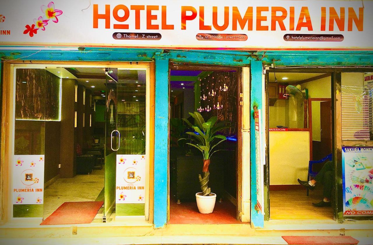 Hotel Plumeria Inn كاتماندو المظهر الخارجي الصورة